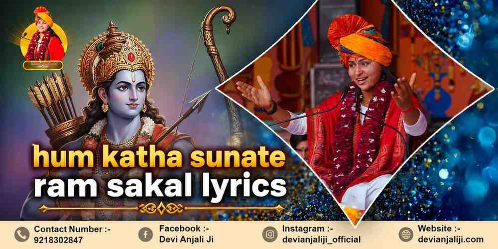 Hum Katha Sunate Ram Sakal Lyrics – Ek Divya Bhajan Jo Hriday Ko Chhoo Jaaye