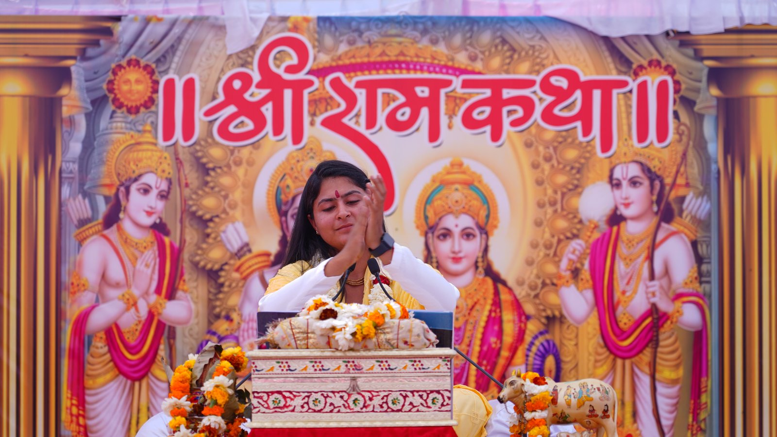 Shrimad Mahapuran